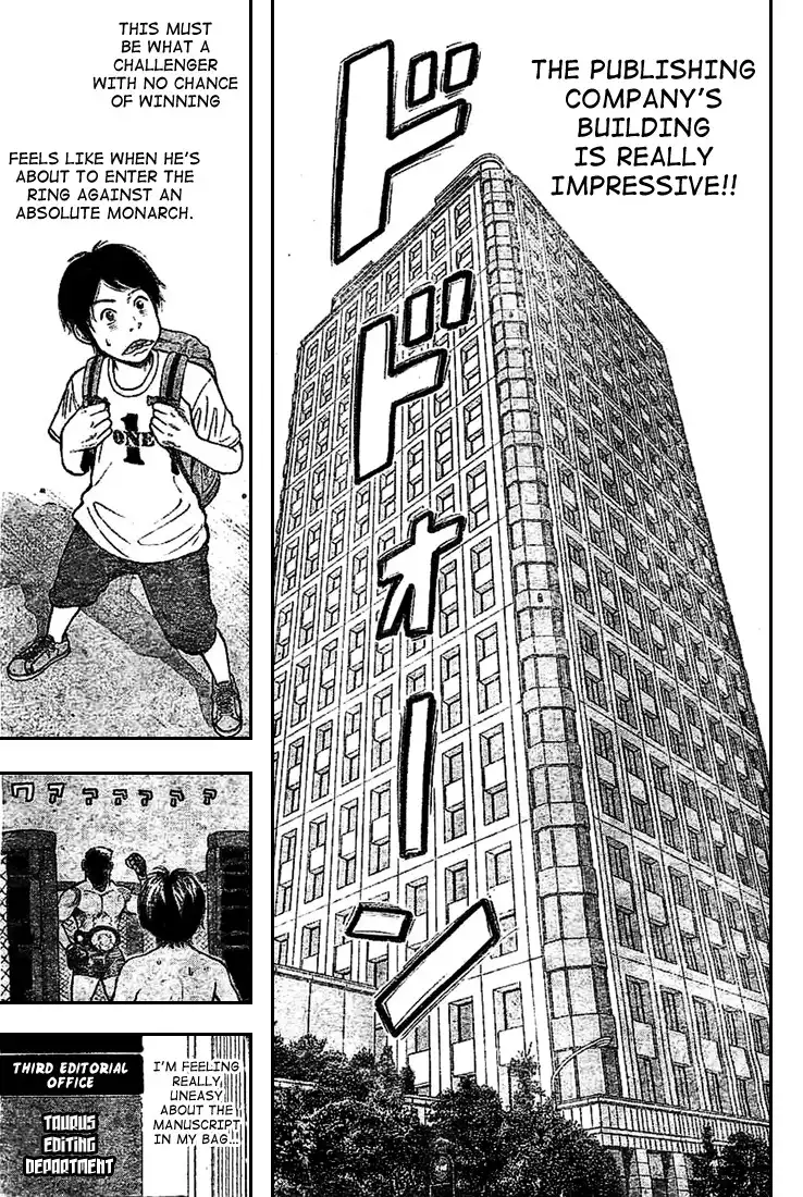 Rin (HAROLD Sakuishi) Chapter 1 15